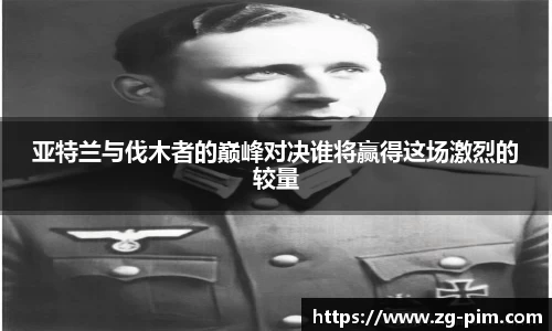 bwin必赢