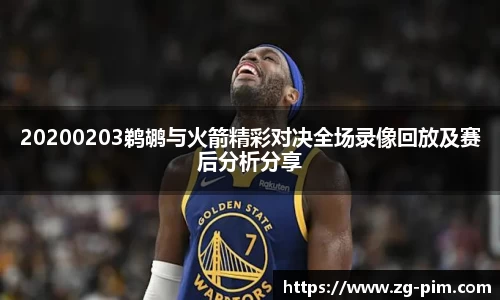 bwin必赢平台