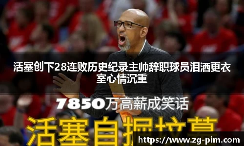 bwin必赢