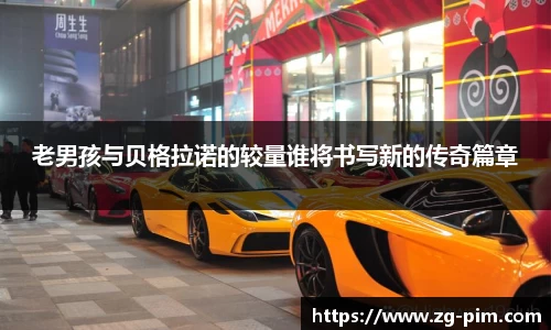 bwin必赢平台