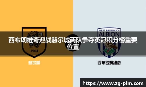 bwin必赢