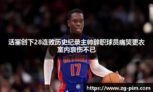 bwin必赢官网
