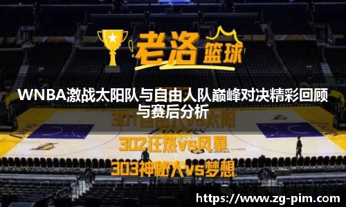 bwin必赢平台
