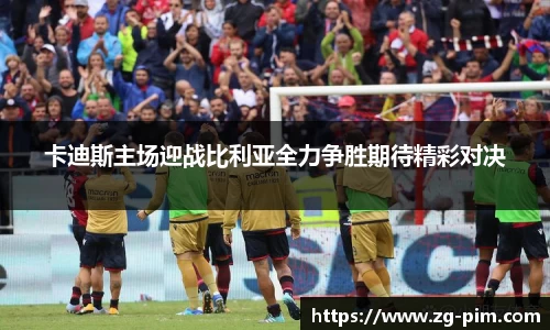 bwin必赢官网