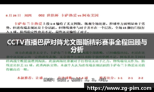 bwin必赢平台