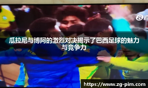 bwin必赢官网