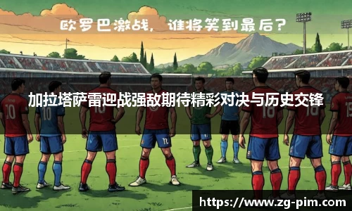 bwin必赢平台