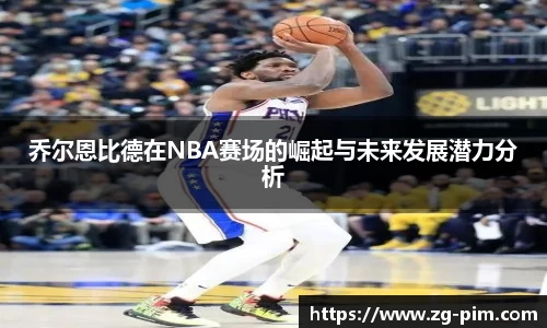 bwin必赢平台