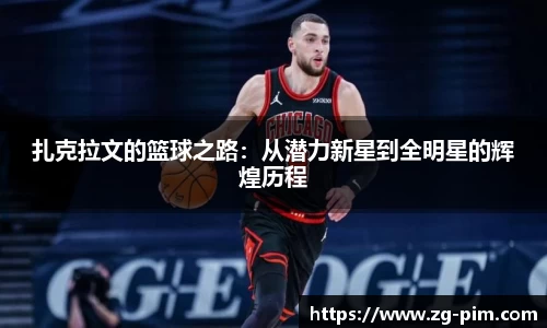 bwin必赢官网