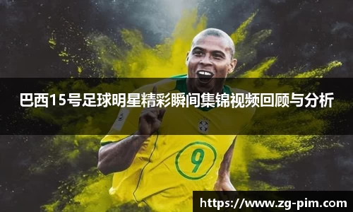 bwin必赢官方网站